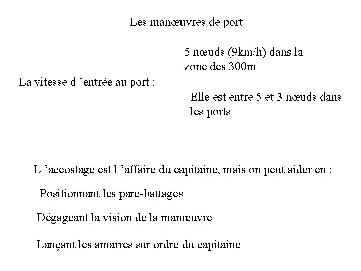 Les manœuvres de port 5 nœuds (9 km/h) dans la zone des 300 m