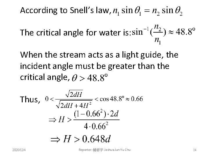 According to Snell’s law, The critical angle for water is: When the stream acts