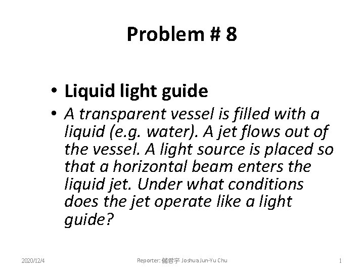 Problem # 8 • Liquid light guide • A transparent vessel is filled with