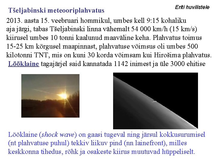 Eriti huvilistele Tšeljabinski meteooriplahvatus 2013. aasta 15. veebruari hommikul, umbes kell 9: 15 kohaliku