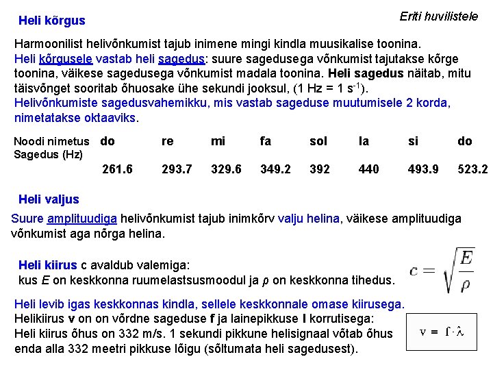 Eriti huvilistele Heli kõrgus Harmoonilist helivõnkumist tajub inimene mingi kindla muusikalise toonina. Heli kõrgusele