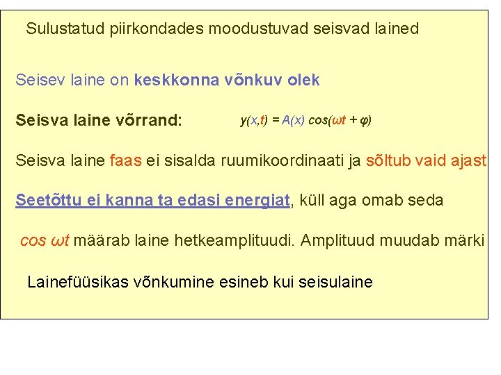 Sulustatud piirkondades moodustuvad seisvad lained Seisev laine on keskkonna võnkuv olek Seisva laine võrrand: