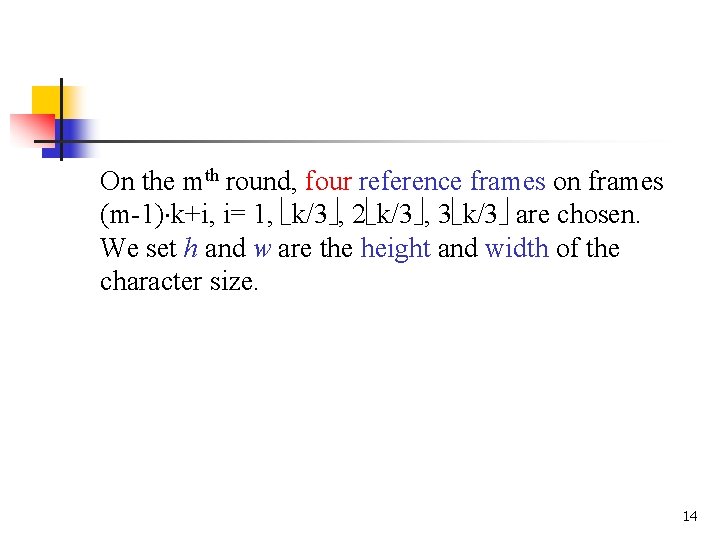 On the mth round, four reference frames on frames (m-1) k+i, i= 1, k/3