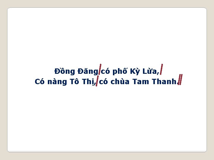 Đồng Đăng có phố Kỳ Lừa, Có nàng Tô Thị, có chùa Tam Thanh.