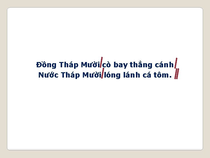Đồng Tháp Mười cò bay thẳng cánh Nước Tháp Mười lóng lánh cá tôm.