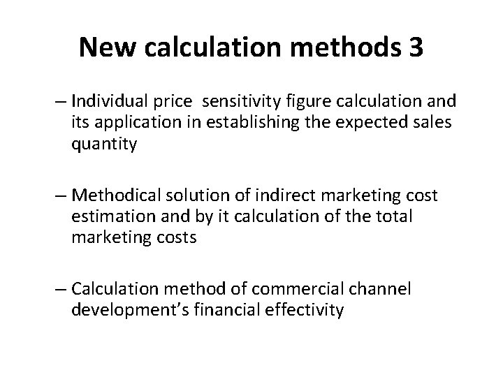 New calculation methods 3 – Individual price sensitivity figure calculation and its application in