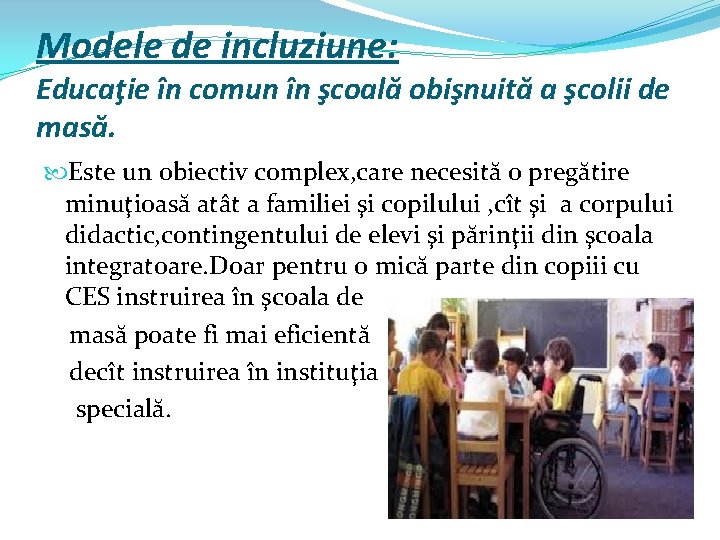 Modele de incluziune: Educaţie în comun în şcoală obişnuită a şcolii de masă. Este