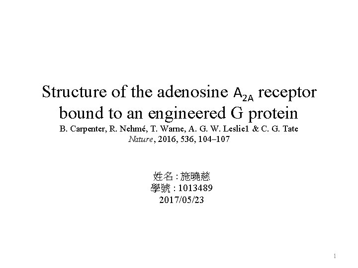 Structure of the adenosine A 2 A receptor bound to an engineered G protein