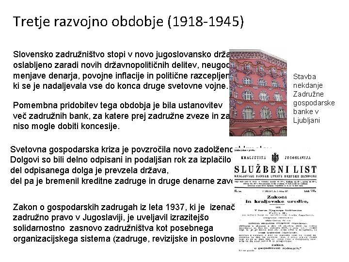 Tretje razvojno obdobje (1918 -1945) Slovensko zadružništvo stopi v novo jugoslovansko državo oslabljeno zaradi