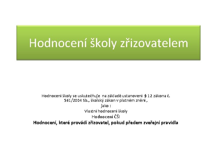 Hodnocení školy zřizovatelem Hodnocení školy se uskutečňuje na základě ustanovení § 12 zákona č.