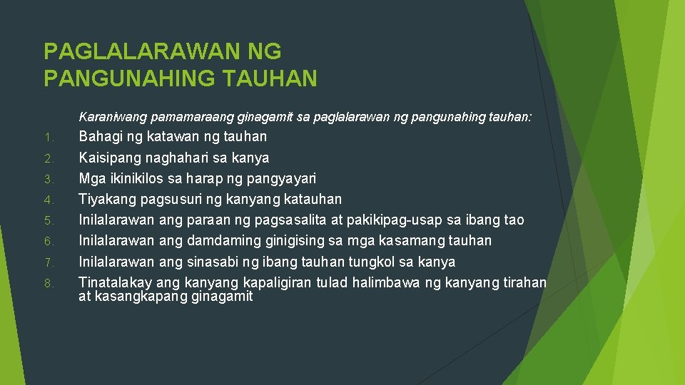 PAGLALARAWAN NG PANGUNAHING TAUHAN Karaniwang pamamaraang ginagamit sa paglalarawan ng pangunahing tauhan: 1. 2.