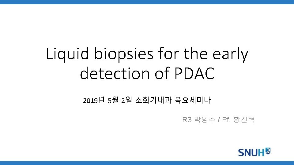 Liquid biopsies for the early detection of PDAC 2019년 5월 2일 소화기내과 목요세미나 R