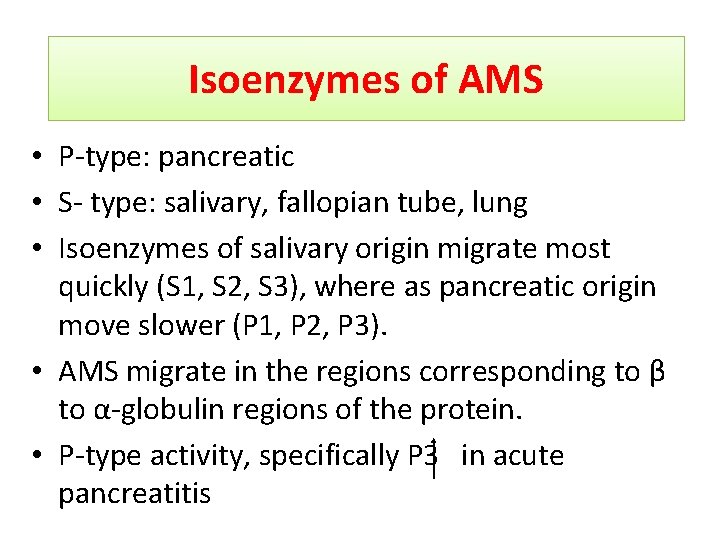 Isoenzymes of AMS • P-type: pancreatic • S- type: salivary, fallopian tube, lung •