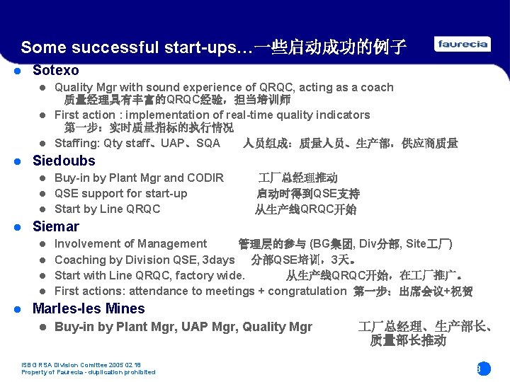Some successful start-ups…一些启动成功的例子 l Sotexo Quality Mgr with sound experience of QRQC, acting as Some successful start-ups…一些启动成功的例子 l Sotexo Quality Mgr with sound experience of QRQC, acting as