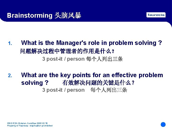 Brainstorming 头脑风暴 1. What is the Manager's role in problem solving ? 问题解决过程中管理者的作用是什么? 3 Brainstorming 头脑风暴 1. What is the Manager's role in problem solving ? 问题解决过程中管理者的作用是什么? 3