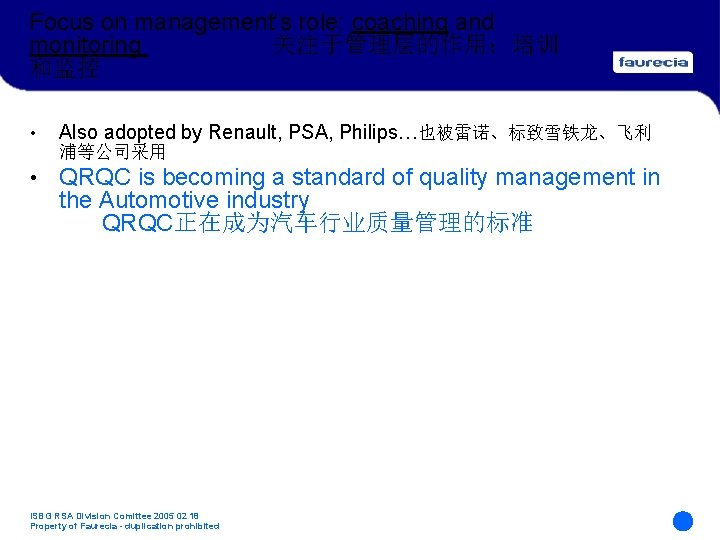 Focus on management‘s role: coaching and monitoring 关注于管理层的作用:培训 和监控 • Also adopted by Renault, Focus on management‘s role: coaching and monitoring 关注于管理层的作用:培训 和监控 • Also adopted by Renault,