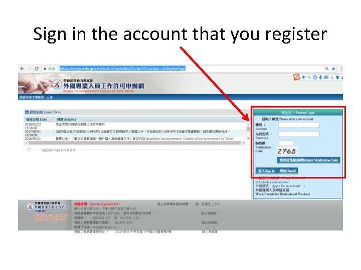 Sign in the account that you register 