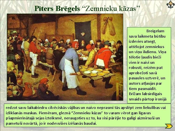 Pīters Brēgels “Zemnieku kāzas” Breigelam sava laikmeta būtību izdevies atsegt, attēlojot zemniekus un viņu