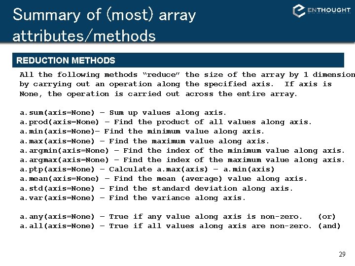 Summary of (most) array attributes/methods REDUCTION METHODS All the following methods “reduce” the size Summary of (most) array attributes/methods REDUCTION METHODS All the following methods “reduce” the size