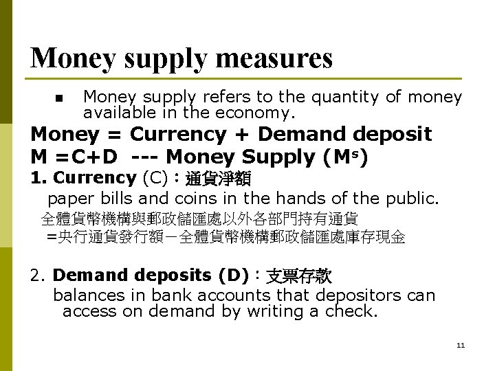 Money supply measures n Money supply refers to the quantity of money available in Money supply measures n Money supply refers to the quantity of money available in