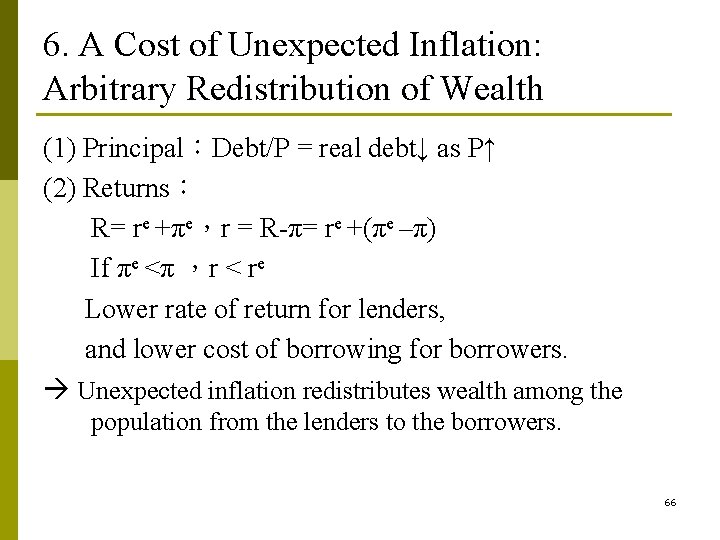 6. A Cost of Unexpected Inflation: Arbitrary Redistribution of Wealth (1) Principal:Debt/P = real 6. A Cost of Unexpected Inflation: Arbitrary Redistribution of Wealth (1) Principal:Debt/P = real