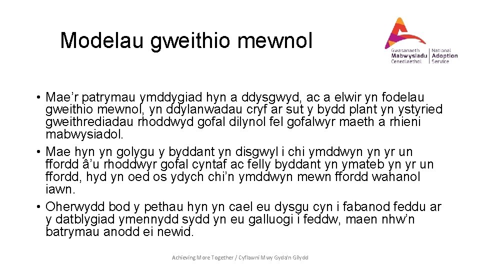 Modelau gweithio mewnol • Mae’r patrymau ymddygiad hyn a ddysgwyd, ac a elwir yn