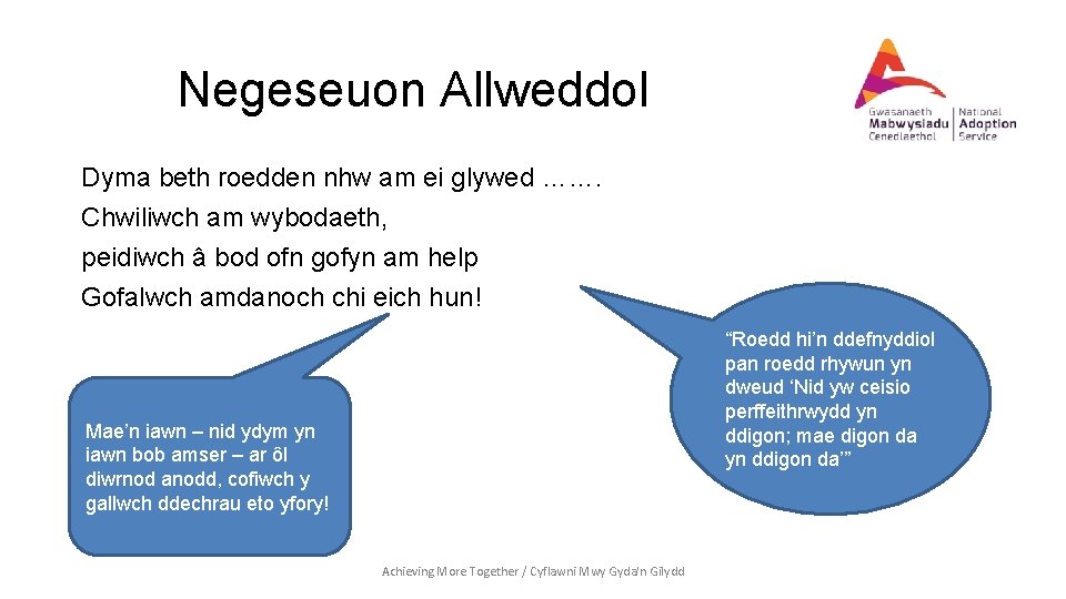 Negeseuon Allweddol Dyma beth roedden nhw am ei glywed ……. Chwiliwch am wybodaeth, peidiwch