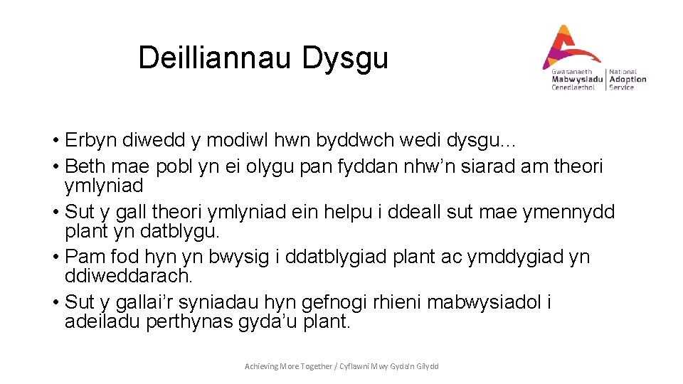 Deilliannau Dysgu • Erbyn diwedd y modiwl hwn byddwch wedi dysgu… • Beth mae