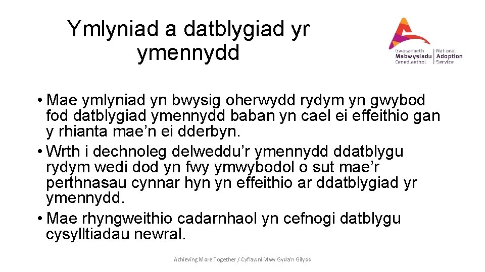 Ymlyniad a datblygiad yr ymennydd • Mae ymlyniad yn bwysig oherwydd rydym yn gwybod