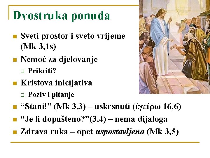 Dvostruka ponuda n n Sveti prostor i sveto vrijeme (Mk 3, 1 s) Nemoć