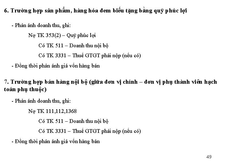 6. Trường hợp sản phẩm, hàng hóa đem biếu tặng bằng quỹ phúc lợi