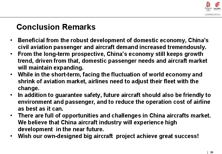 Conclusion Remarks • Beneficial from the robust development of domestic economy, China’s civil aviation