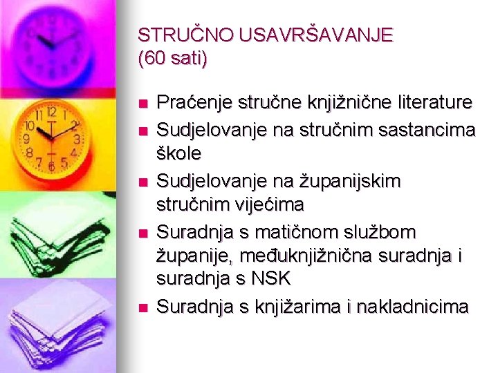 STRUČNO USAVRŠAVANJE (60 sati) n n n Praćenje stručne knjižnične literature Sudjelovanje na stručnim