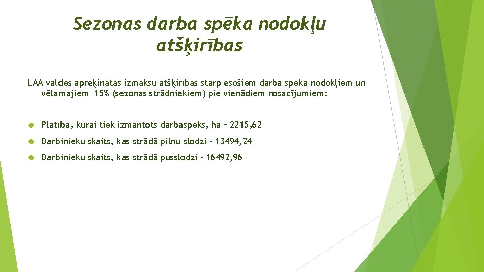 Sezonas darba spēka nodokļu atšķirības LAA valdes aprēķinātās izmaksu atšķirības starp esošiem darba spēka