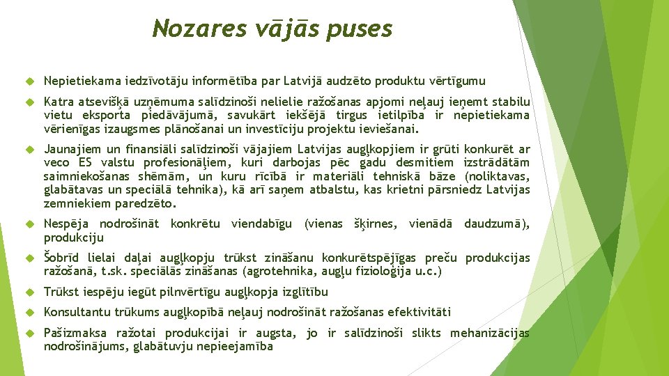 Nozares vājās puses Nepietiekama iedzīvotāju informētība par Latvijā audzēto produktu vērtīgumu Katra atsevišķā uzņēmuma