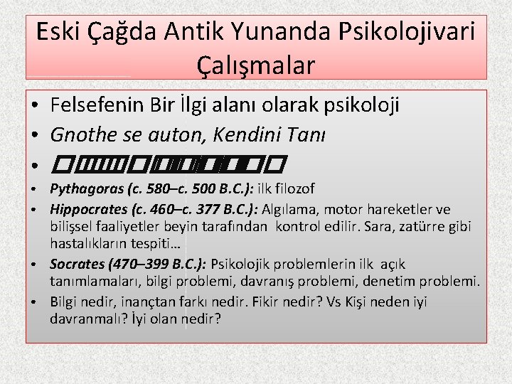 Eski Çağda Antik Yunanda Psikolojivari Çalışmalar ● Felsefenin Bir İlgi alanı olarak psikoloji Gnothe