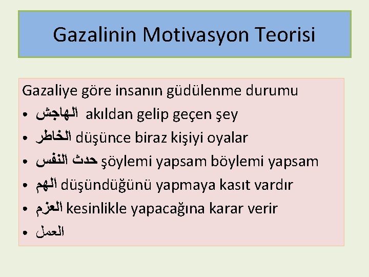 Gazalinin Motivasyon Teorisi Gazaliye göre insanın güdülenme durumu ● ﺍﻟﻬﺎﺟﺶ akıldan gelip geçen şey