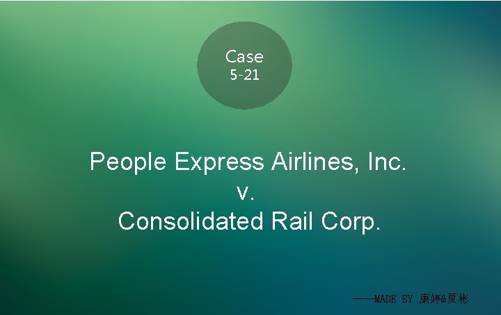 Case 5 -21 People Express Airlines, Inc. v. Consolidated Rail Corp. ——MADE BY 康婷&夏彬 Case 5 -21 People Express Airlines, Inc. v. Consolidated Rail Corp. ——MADE BY 康婷&夏彬