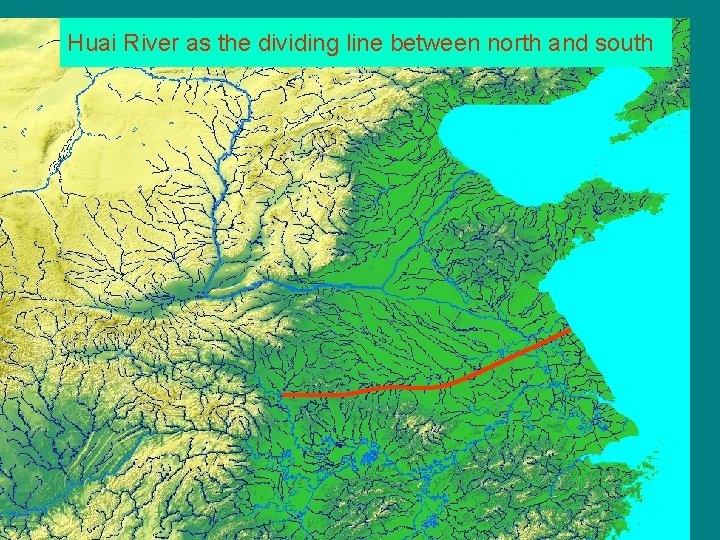 Huai River as the dividing line between north and south 