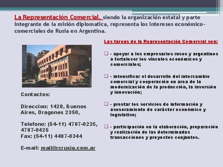 La Representación Сomercial, siendo la organización estatal y parte integrante de la misión diplomatica,