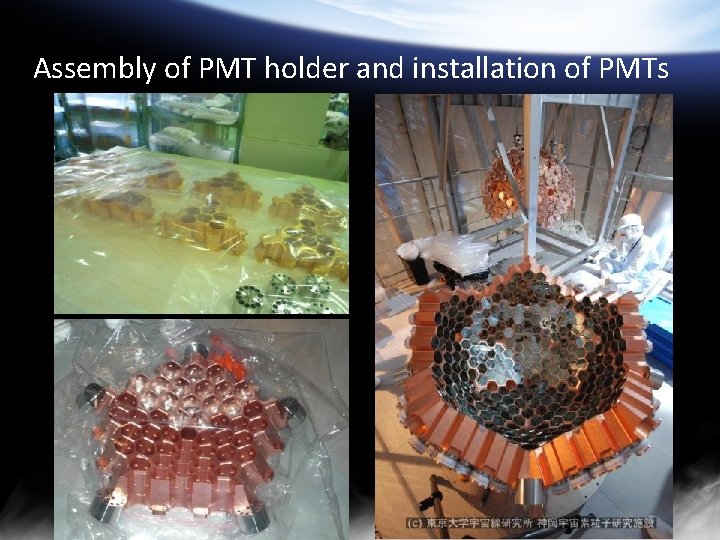 Assembly of PMT holder and installation of PMTs 