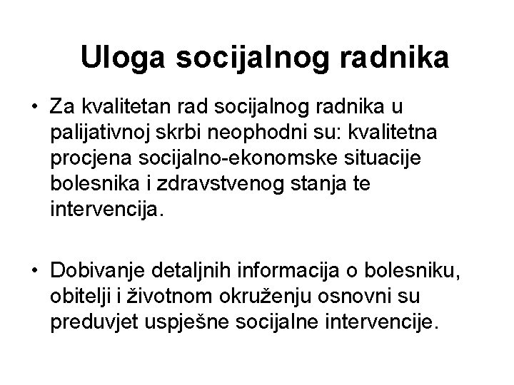 Uloga socijalnog radnika • Za kvalitetan rad socijalnog radnika u palijativnoj skrbi neophodni su: