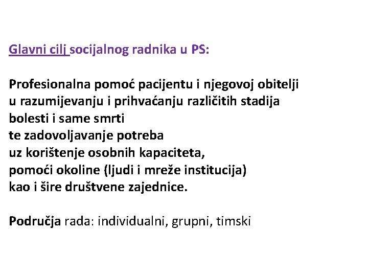 Glavni cilj socijalnog radnika u PS: Profesionalna pomoć pacijentu i njegovoj obitelji u razumijevanju