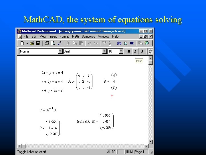 Math. CAD, the system of equations solving 