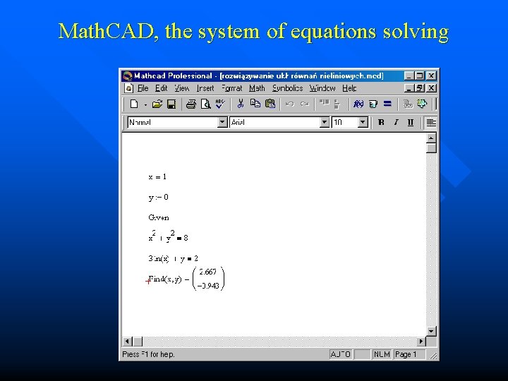 Math. CAD, the system of equations solving 