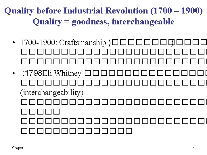 Quality before Industrial Revolution (1700 – 1900) Quality = goodness, interchangeable • 1700 -1900: