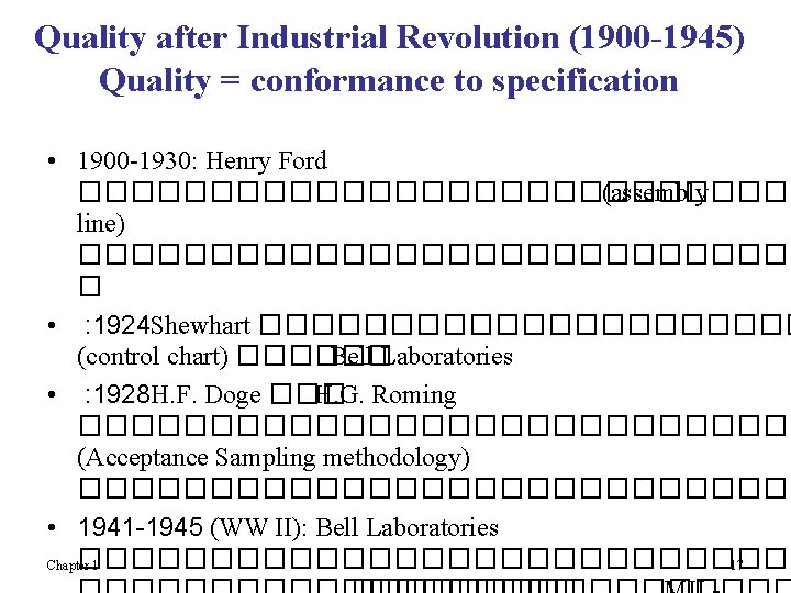 Quality after Industrial Revolution (1900 -1945) Quality = conformance to specification • 1900 -1930: