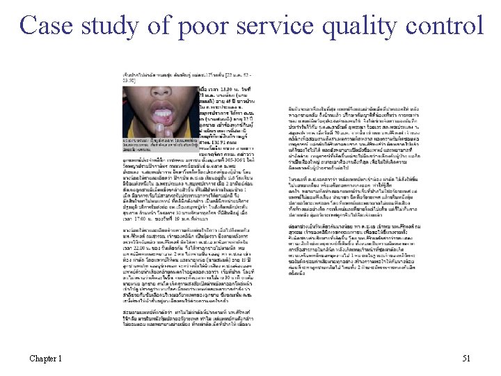 Case study of poor service quality control Chapter 1 51 