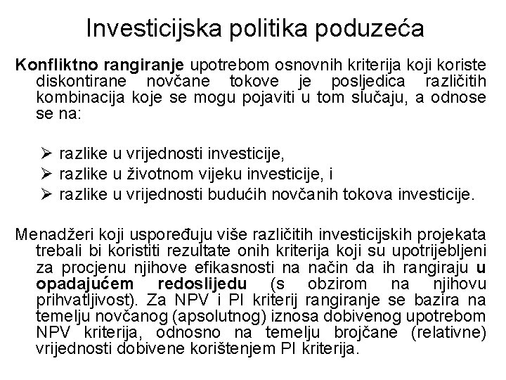 Investicijska politika poduzeća Konfliktno rangiranje upotrebom osnovnih kriterija koji koriste diskontirane novčane tokove je