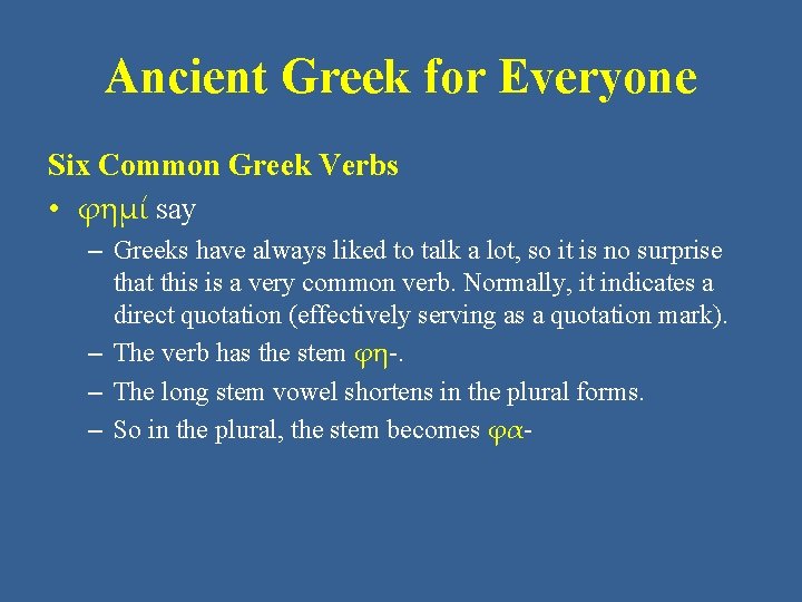 Ancient Greek for Everyone Six Common Greek Verbs • φημί say – Greeks have